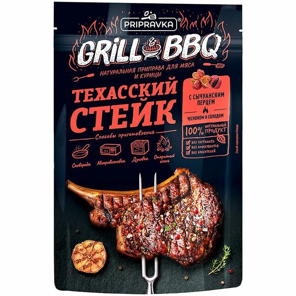 Приправа Pripravka Техасский стейк для мяса и курицы, 30г