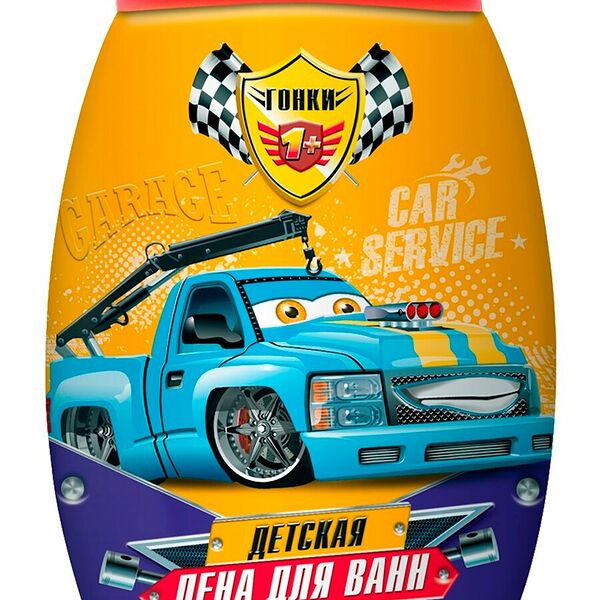 ГОНКИ Детская пена для ванн, 400 мл