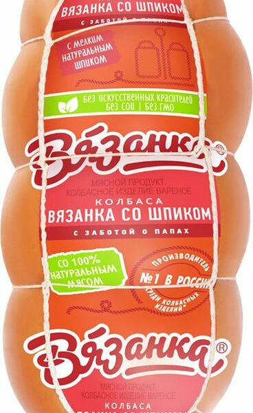 Колбаса вареная Вязанка со шпиком 500 г