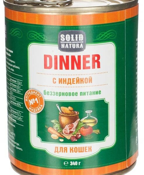 Влажный корм для кошек Solid Natura Dinner Индейка 340г