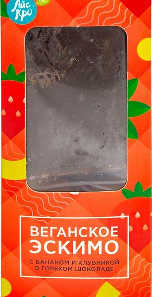 Мороженое Эскимо Веганское с бананом и клубникой в горьком шоколаде 50г
