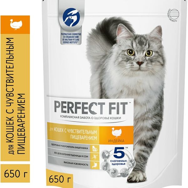 Сухой корм для кошек Perfect Fit полнорационный для чувствительного пищеварения с индейкой 650г