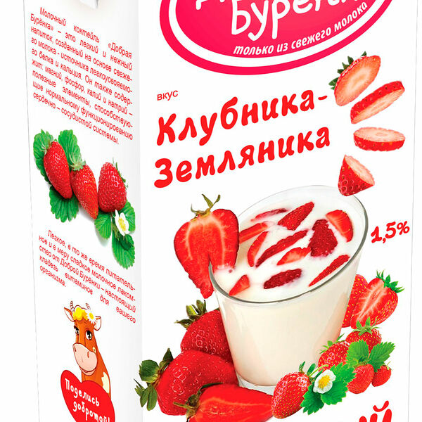 Молочный коктейль Добрая Бурёнка клубника земляника 1.5%, 950 г