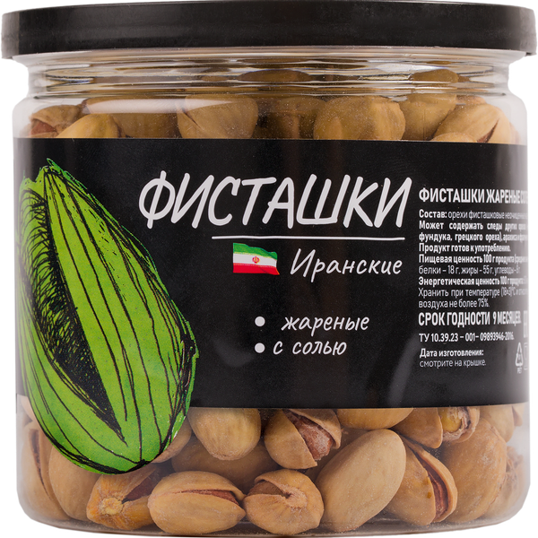 Фисташки SEVEN NUTS жареные соленые