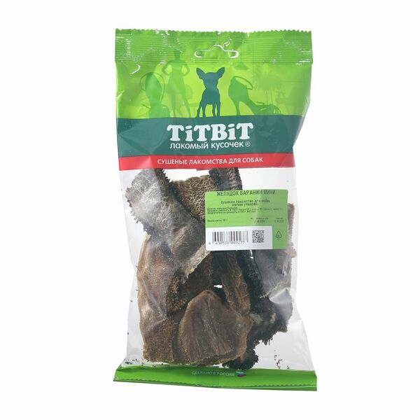 Лакомство для собак TITBIT Желудок бараний мини