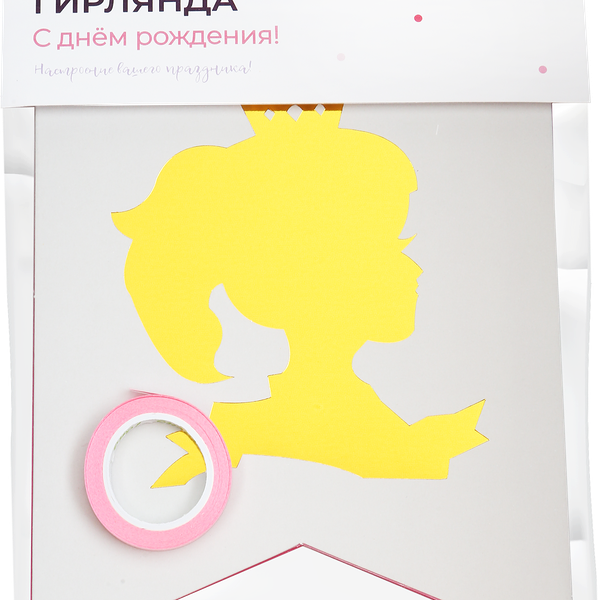 Гирлянда из бумажных флажков Премиум, 2м