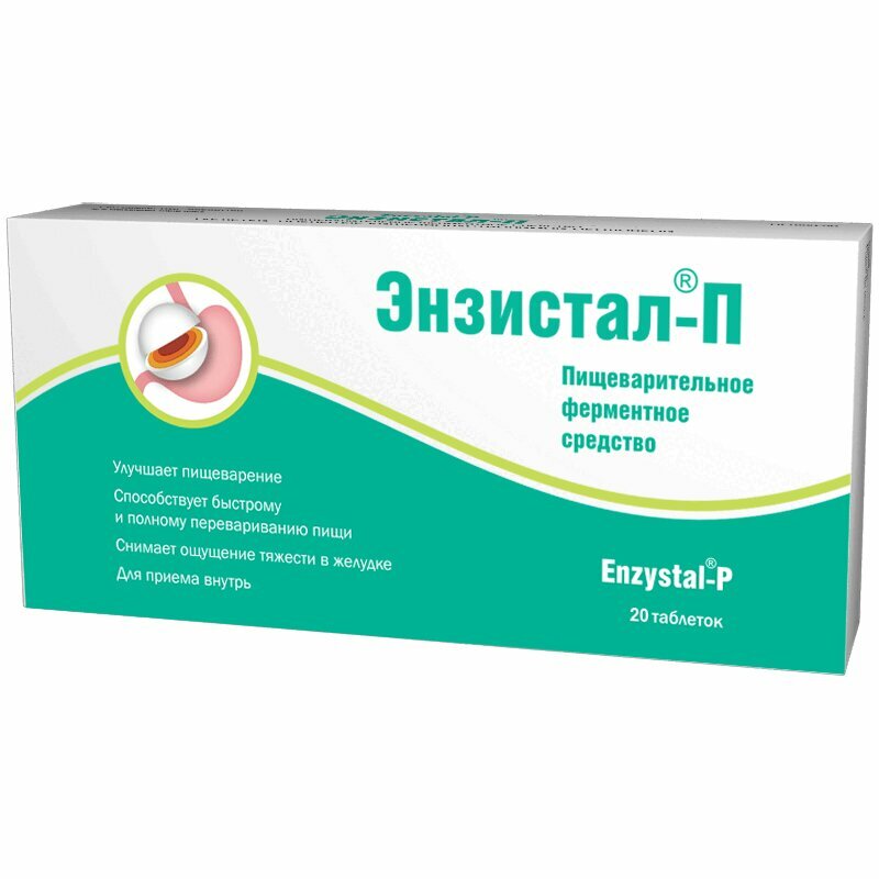 Энзистал-П табл.п.к.о №20 — купить по выгодной цене с доставкой от 30 ...