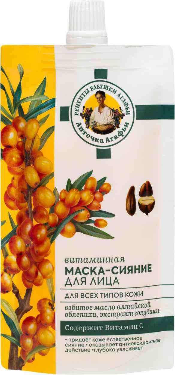 

Маска-сияние для лица Рецепты бабушки Агафьи Аптечка Агафьи, 100 мл
