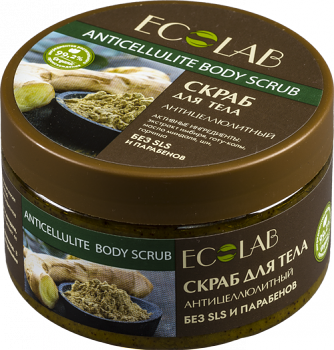 ЭЛ EL Скраб д/тела/300гр солевой 