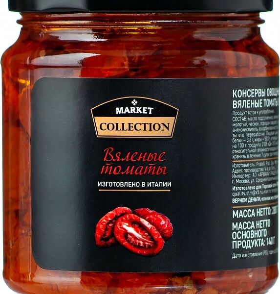 Томаты Market Collection Вяленые в подсолнечном масле 280г