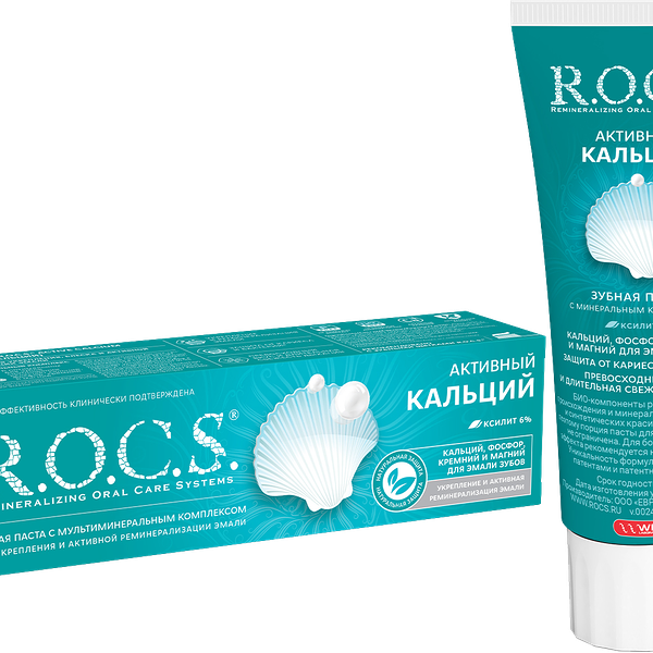 Зубная паста R.o.c.s. Активный Кальций
