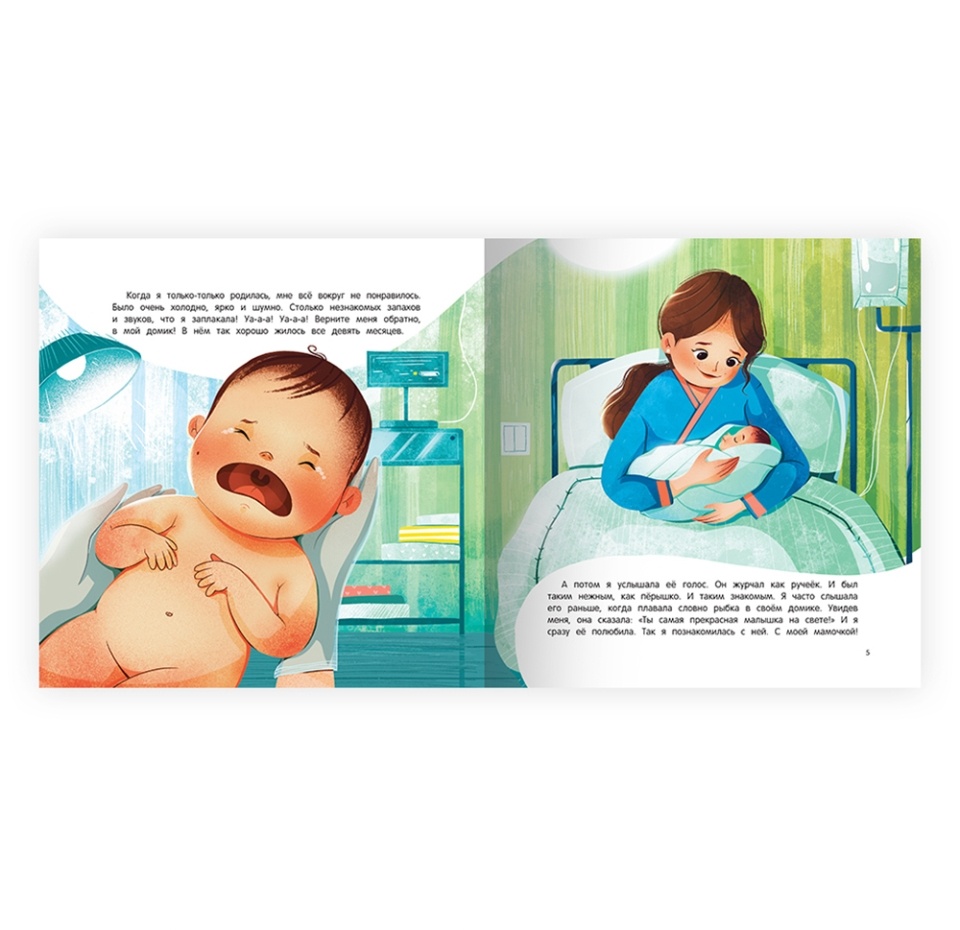 

Книга «Мама. История настоящей любви» Евгения Русинова, «Феникс-Премьер», Россия