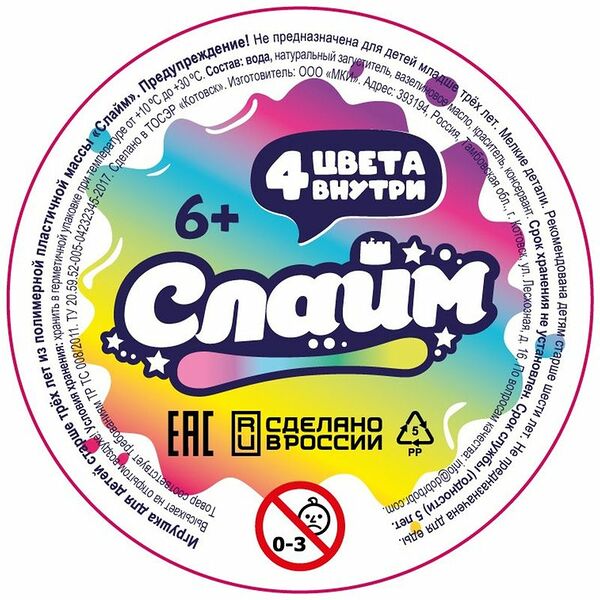 Слайм ДобрБобр 14K80PR01