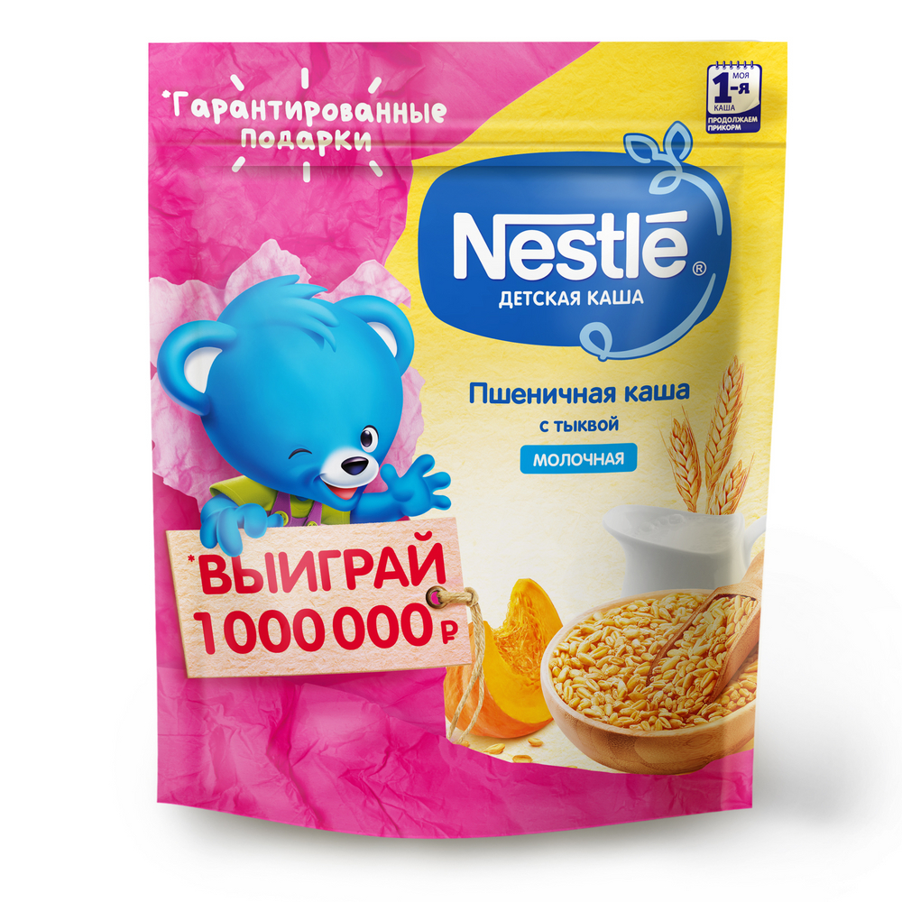 

Каша Nestle молочная пшеничная с тыквой с 5 месяцев 200 г