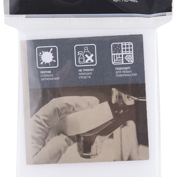 Губка HOMECLUB 10х6х2,5см, меламин, 2шт