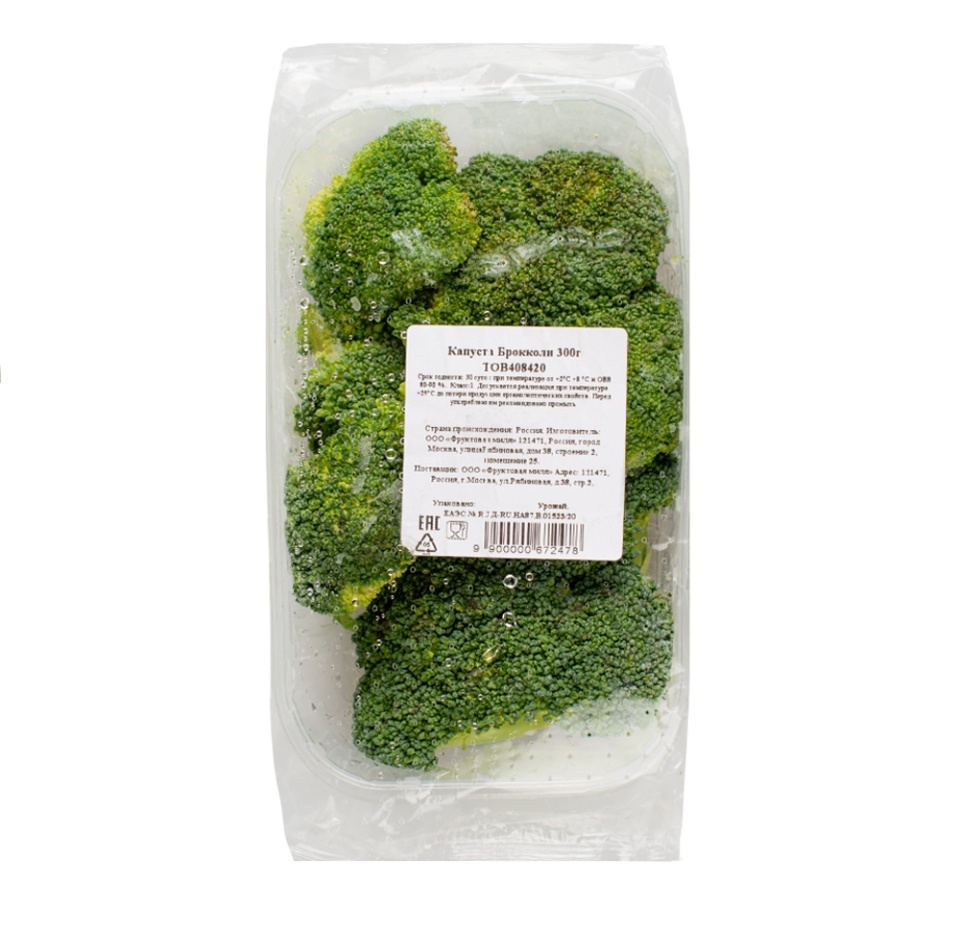 

Капуста брокколи 300 г