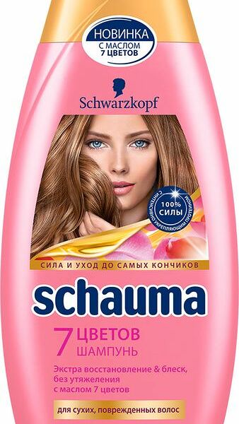 Шампунь Schauma 7 Цветов