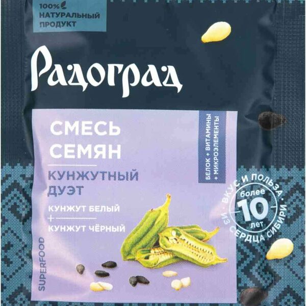 Смесь семян Радоград Кунжутный дуэт 30 г