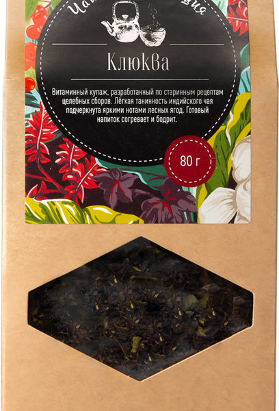 Чай черный ЧАЙНАЯ ПЛАНТАЦИЯ с клюквой байховый листовой