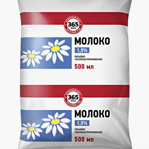 Молоко 365 дней ультрапастеризованное, 1.5%