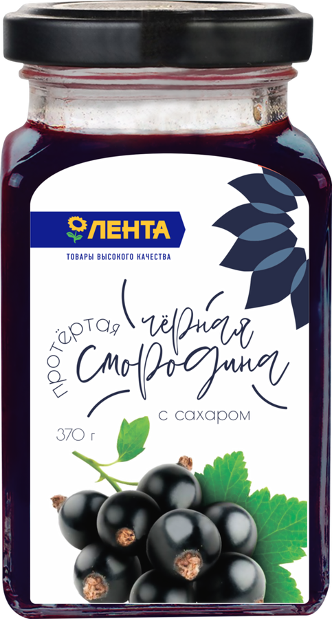 

Черная смородина ЛЕНТА протертая с сахаром