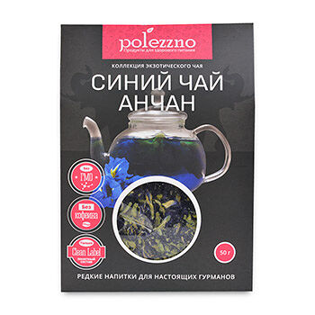 Чай синий Polezzno анчан листовой