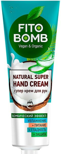 Крем для рук Fito Bomb Увлажнение Питание Гладкость Защита
