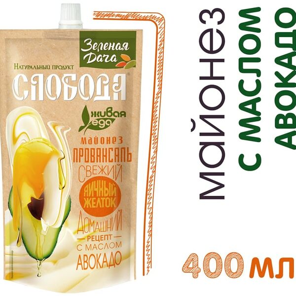 Майонез Слобода Зеленая Дача с маслом авокадо 67% 400мл