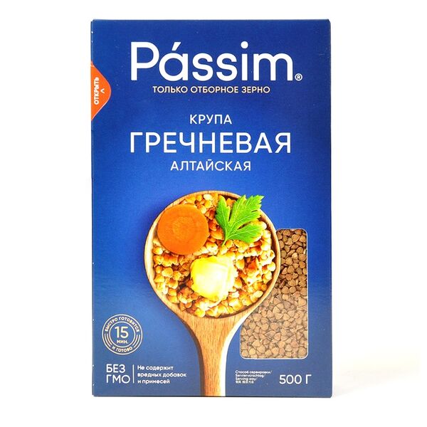 Крупа гречневая Passim Алтайская