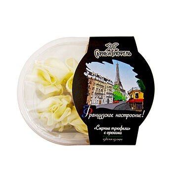 Изделие из сыра «Сырные трюфели с орехами» 29%, «Сырный трюфель»