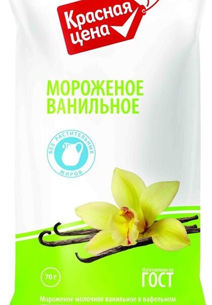 Мороженое Красная Цена молочное ванильное в вафельном стаканчике 70г
