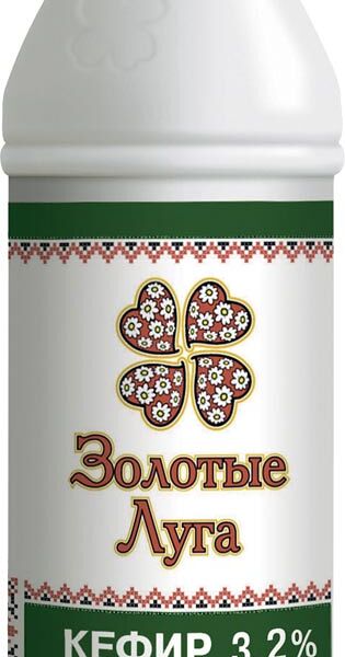 Кефир Золотые луга 3.2%