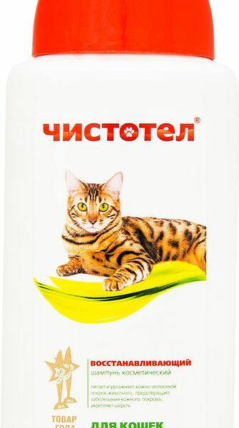 Шампунь Чистотел для кошек восстанавливающий 180 мл