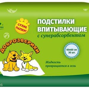 Пеленки Доброзверики Super с суперабсорбентом 60 х 60 см., 30 шт.
