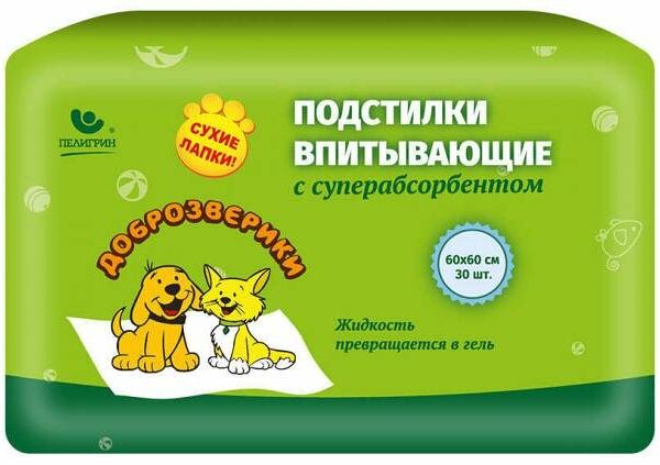 Пеленки Доброзверики Super с суперабсорбентом 60 х 60 см., 30 шт.
