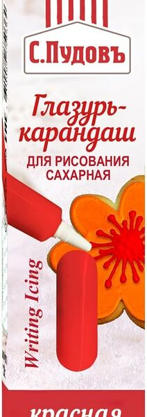 Глазурь-карандаш С.Пудовъ Сахарная для рисования красная 20г