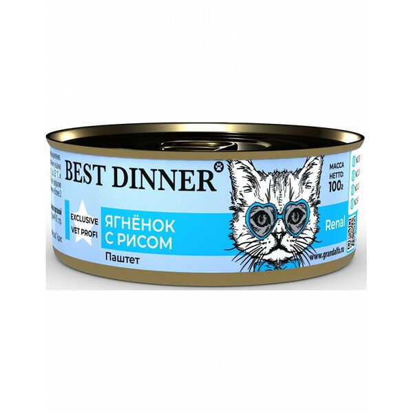 Best Dinner Exclusive Vet Profi Renal для кошек и котят с 6 месяцев с заболеваниями почек ягненок с рисом 100 г