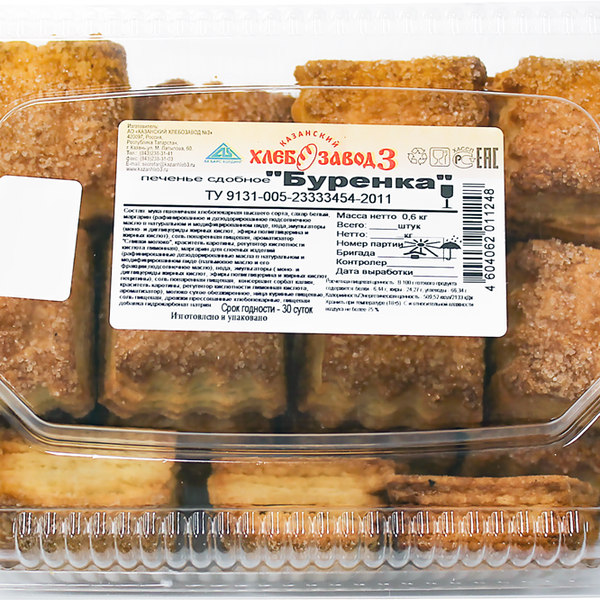 Печенье Казанский хлебозавод №3 Буренка сдобное, 600 г
