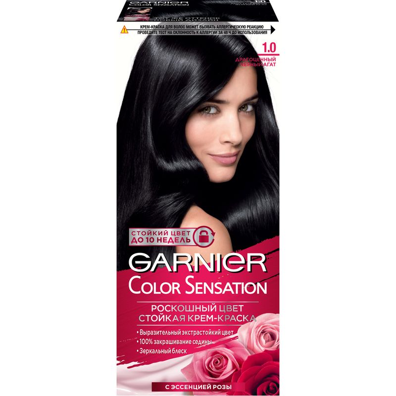 

Краска для волос Garnier Color Sensation 1.0 Драгоценный черный агат 110 мл