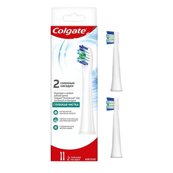 Сменные насадки для электрической звуковой зубной щётки, Colgate Proclinical 150, 2 шт