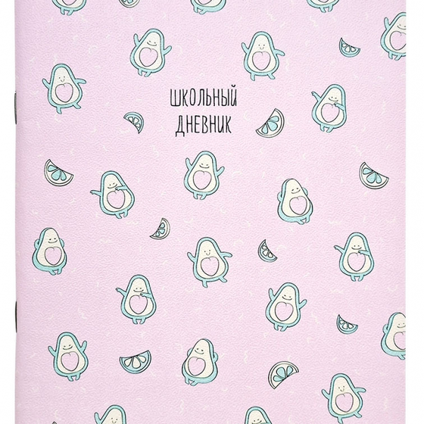 Дневник школьный для старших классов Be Smart А5 на скрепке в мягкой обложке, 48 листов