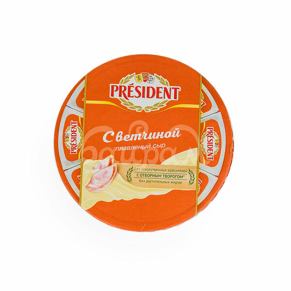 Сыр плавленый Президент 45% 140гр с Ветчиной сектор