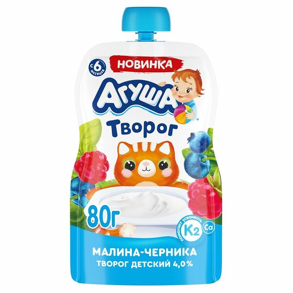 Творог фруктовый Агуша Малина-Черника 4%, 80г