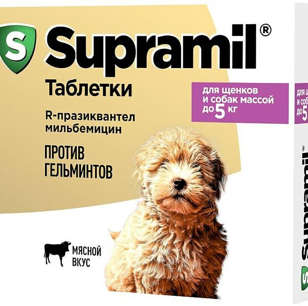 Антигельминтик для собак Супрамил до 5кг 2 таблетки