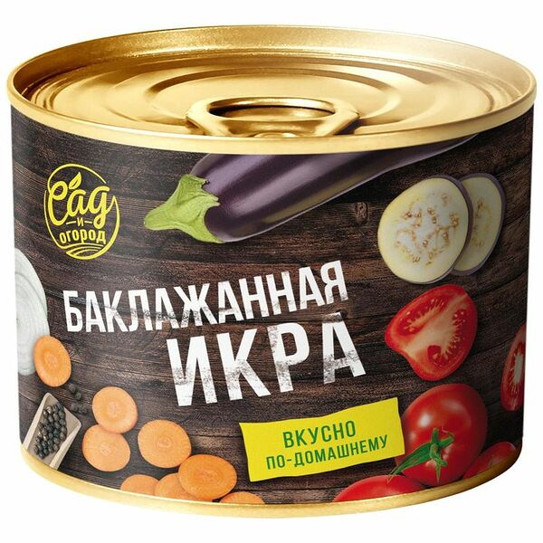 Икра из баклажанов Сад и огород 545г