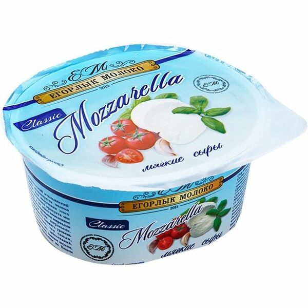 Сыр мягкий Егорлык Молоко classic моцарелла 45%