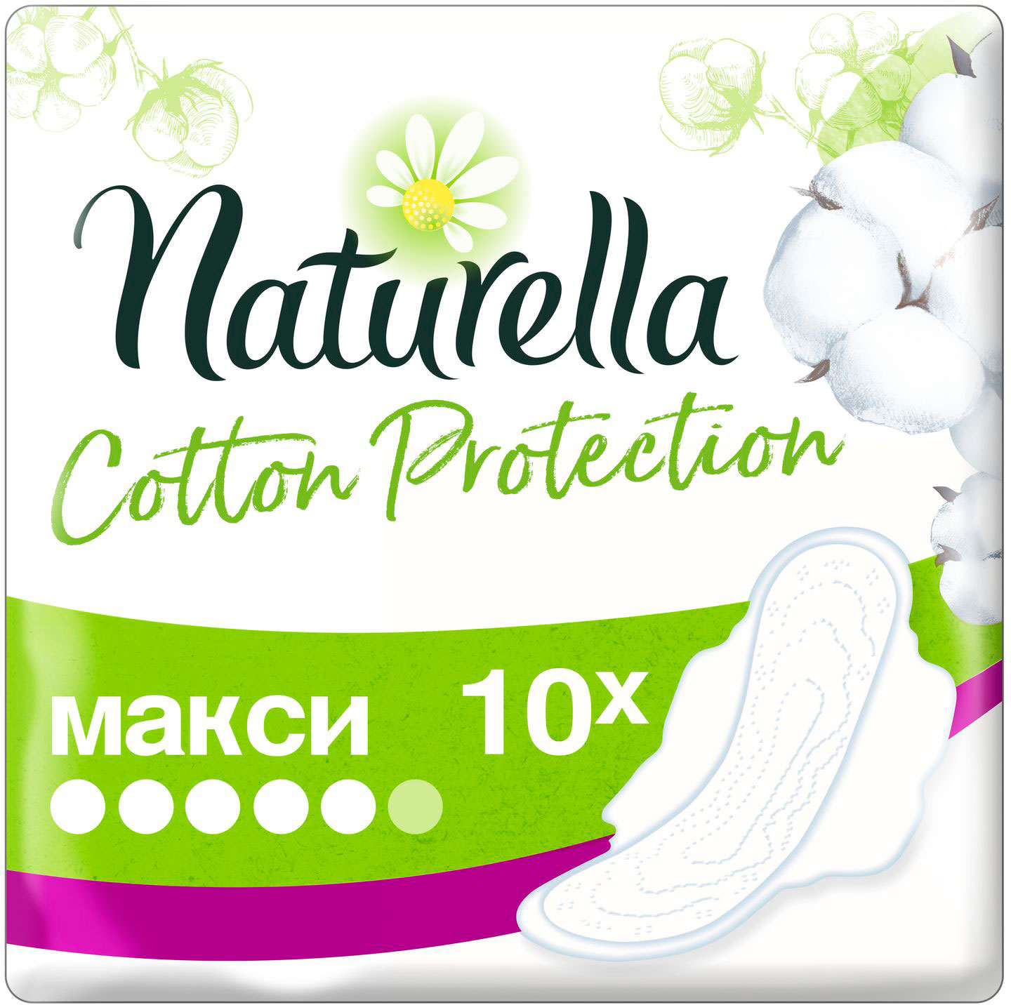 

Прокладки Naturella Cotton Protection макси 10 шт.