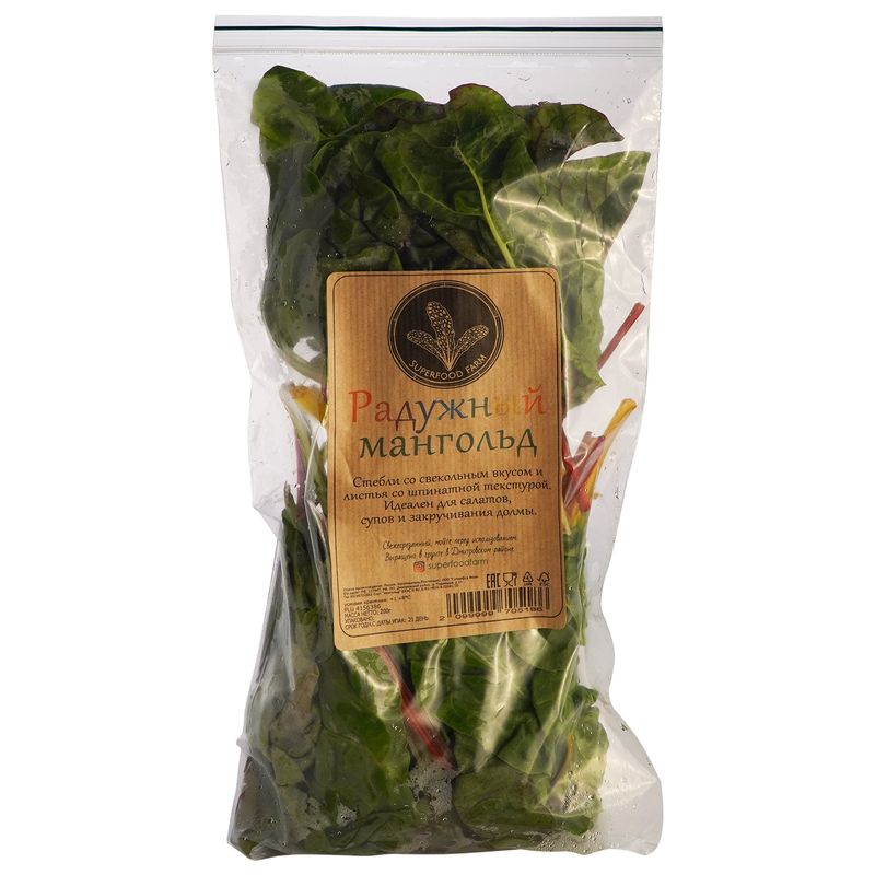 

Салат Мангольд радужный Superfood Farm 200 г
