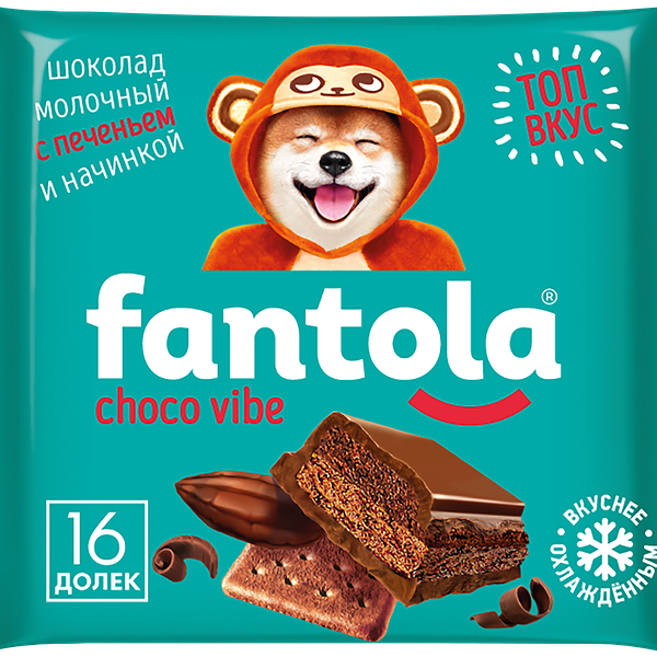 Шоколад молочный FANTOLA Choco vib с печеньем, 66г