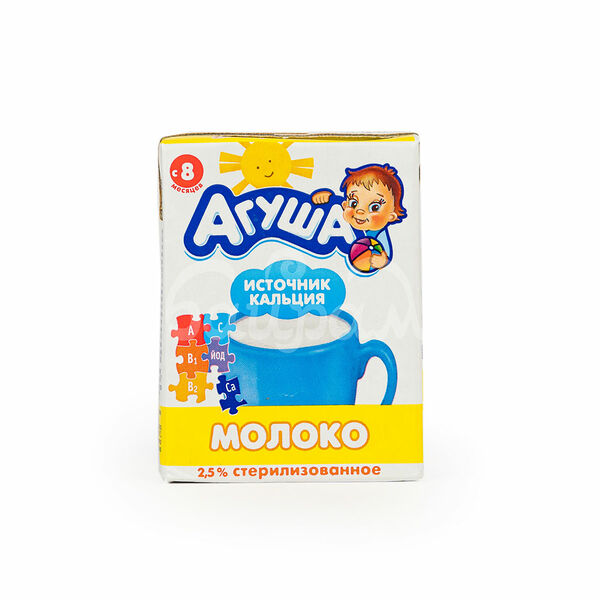 Детское питание Молоко Агуша  2.5% 0.2л с Витаминами т/п